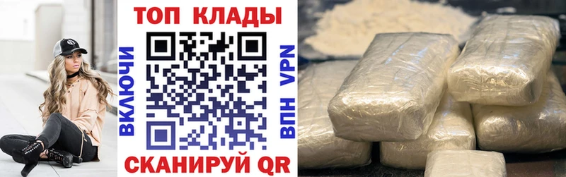 Где купить наркоту Ивдель Cocaine  МЕФ  СК  АМФ  Гашиш  Конопля 