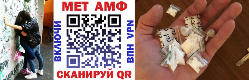 Амфетамин VHQ  OMG онион  мориарти телеграм  Ивдель 