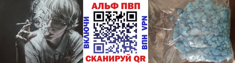 omg ССЫЛКА  Ивдель  дарк нет наркотические препараты  где купить наркотик  Alfa_PVP СК КРИС 