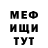 Меф мяу мяу VHQ Moreman 308