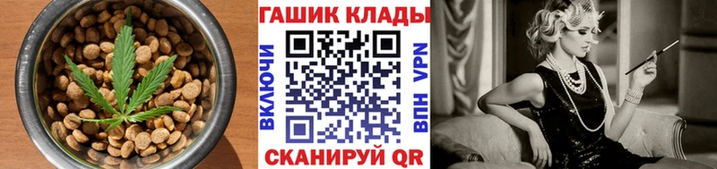 Печенье с ТГК марихуана  shop Telegram  Ивдель  цены  