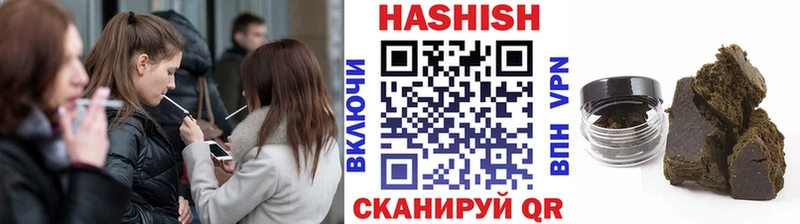 мега   магазин продажи наркотиков  Ивдель  ГАШИШ VHQ 