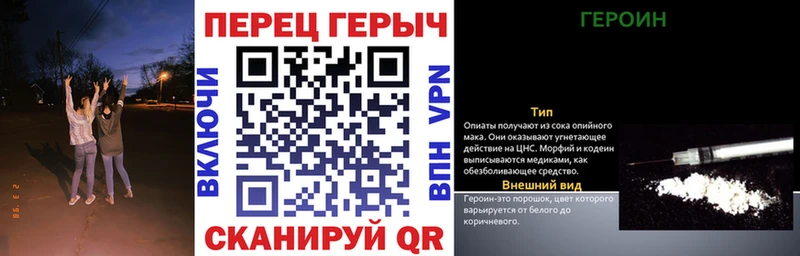 закладка  Ивдель  Героин хмурый 