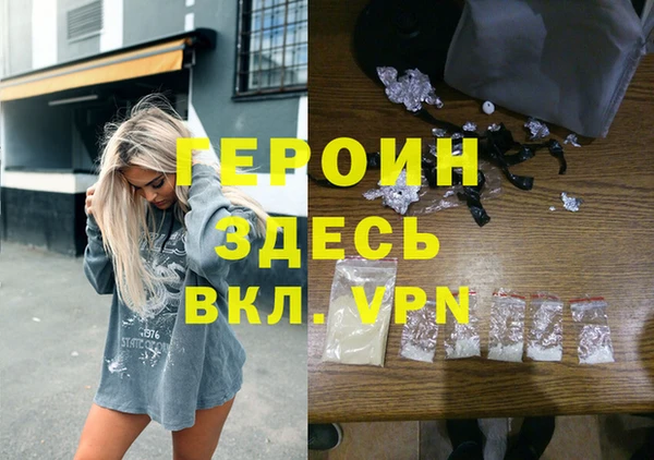 скорость mdpv Горняк