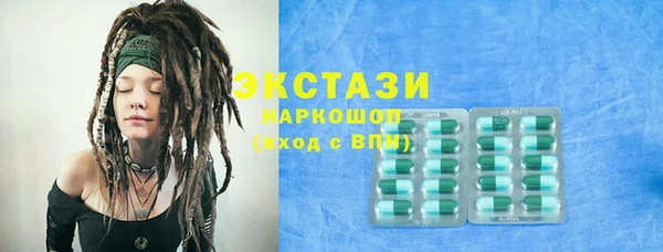 крисы Горно-Алтайск