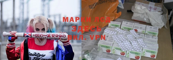 скорость mdpv Горняк