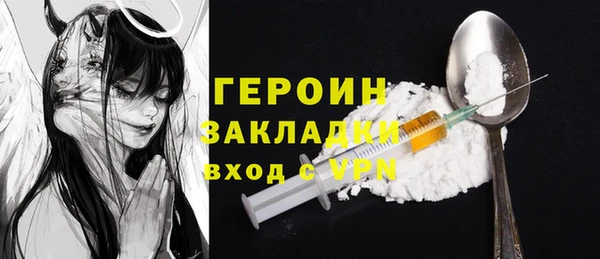 скорость mdpv Горняк