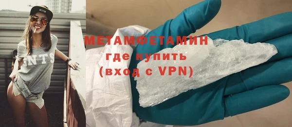 соль курить ск Горнозаводск