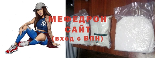 скорость mdpv Горняк