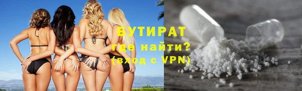 соль курить ск Горнозаводск