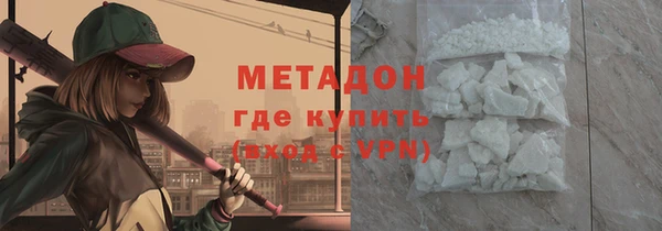 скорость mdpv Горняк
