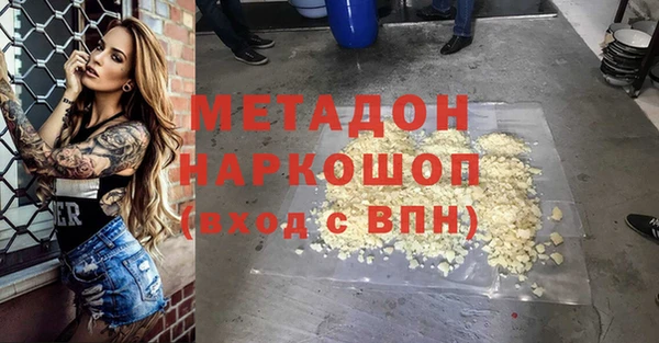 соль курить ск Горнозаводск