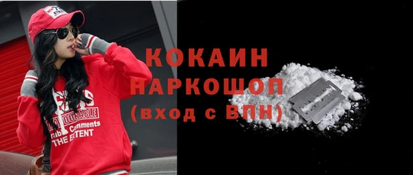 соль курить ск Горнозаводск