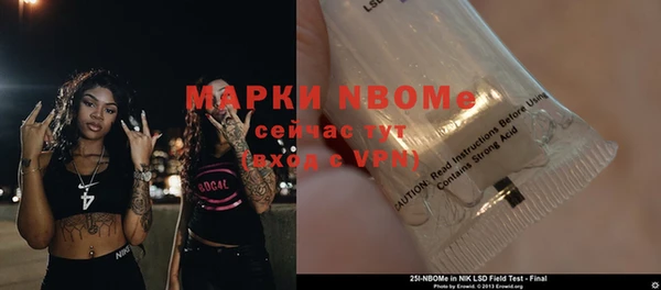 соль курить ск Горнозаводск