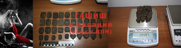 соль курить ск Горнозаводск