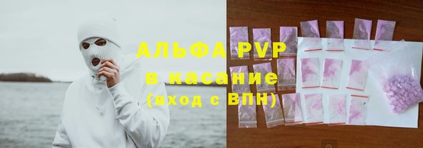 соль курить ск Горнозаводск