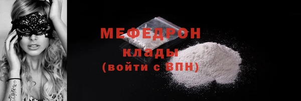 соль курить ск Горнозаводск