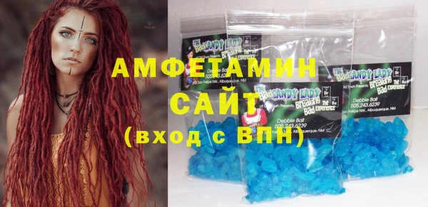 крисы Горно-Алтайск
