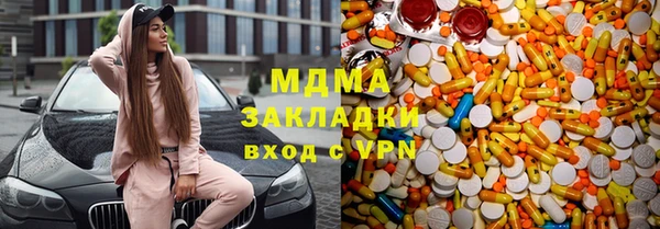 скорость mdpv Горняк