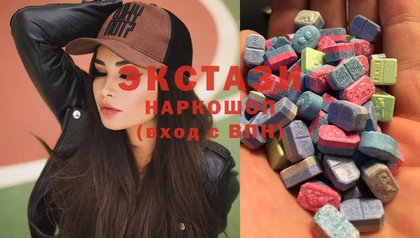 крисы Горно-Алтайск