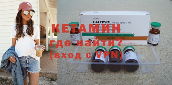 крисы Горно-Алтайск