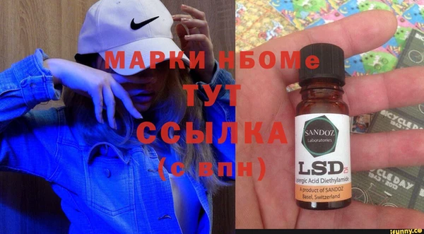 крисы Горно-Алтайск