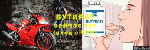 крисы Горно-Алтайск