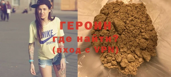 крисы Горно-Алтайск
