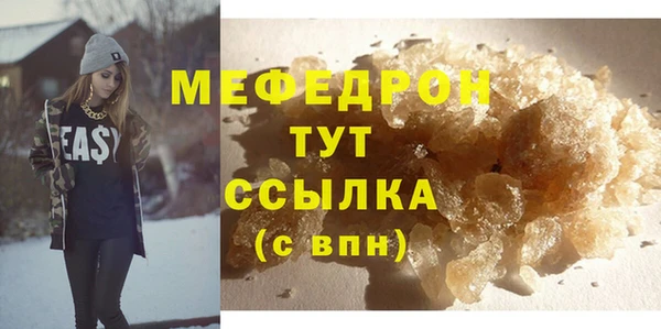 крисы Горно-Алтайск