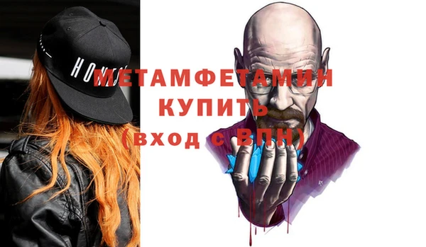 соль курить ск Горнозаводск