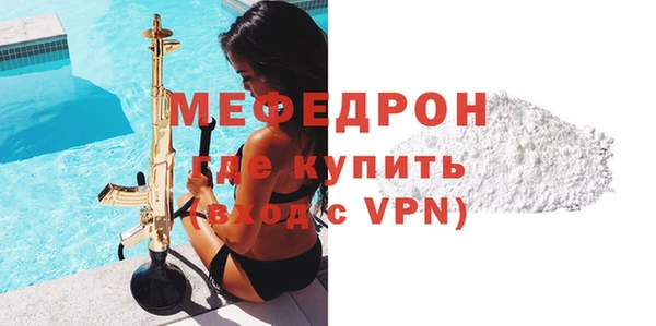 крисы Горно-Алтайск