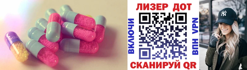 цена наркотик  Ивдель  нарко площадка Telegram  ЛСД экстази кислота 