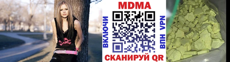 MDMA VHQ  Ивдель 