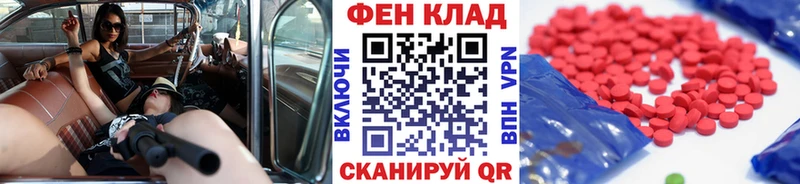 Первитин кристалл Ивдель