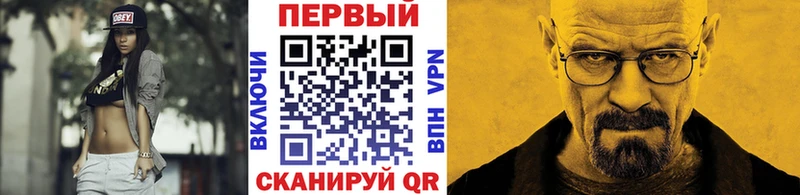 Первитин Methamphetamine  Ивдель 