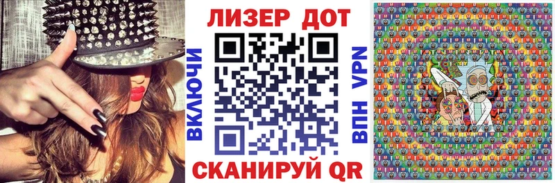 Наркотические марки 1500мкг  Ивдель 