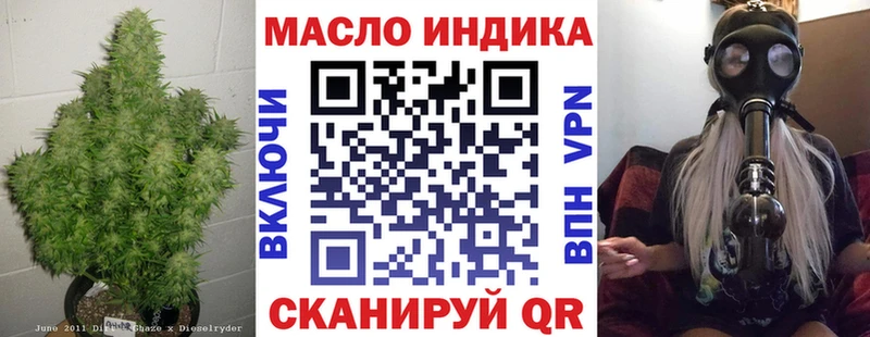 гидра зеркало  Ивдель  ТГК вейп 
